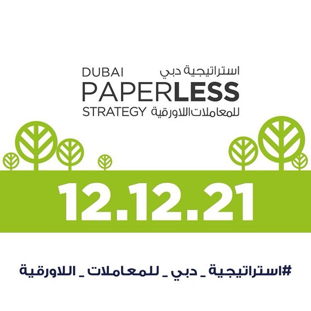 Dubai Paperless Strategy: 14 Dubai Government Entities Cut their Paper Consumption by 64.9% to date